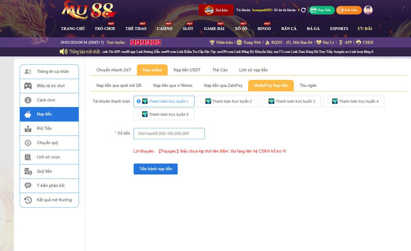Những lưu ý khi nạp tiền Mu88